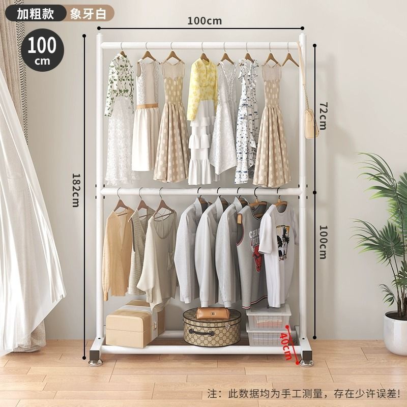 클래식 화이트 100CM - 2단 옷걸이/특대형 높이 확장형