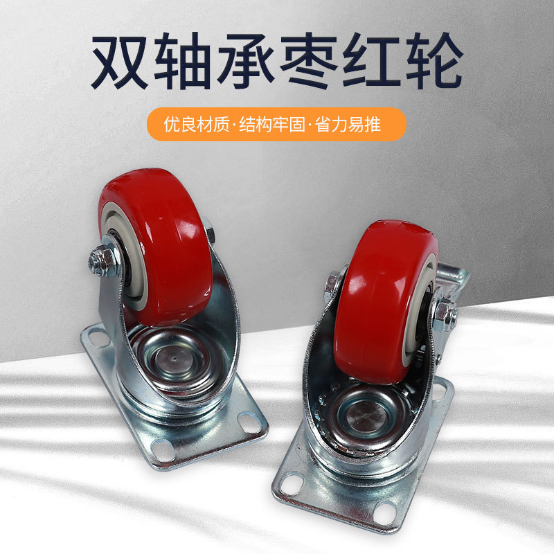 工业尼龙PU脚轮 3寸4寸5寸万向脚轮手推车轮运输定制双轴承枣红轮