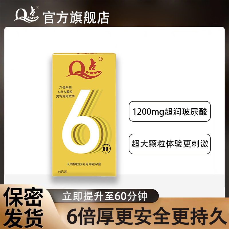 【23】지속형 60분 히알루론산 과립 [10개입 1박스]