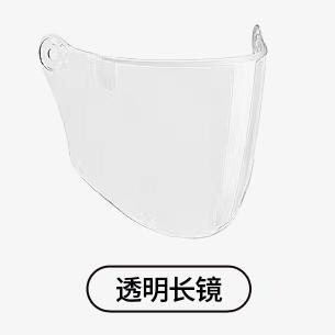 ¡Póngase en contacto con el modelo de servicio al cliente antes de realizar un pedido! Este producto es la lente del casco de la tienda, solo se garantiza que será adecuado para nuestro casco. image 12