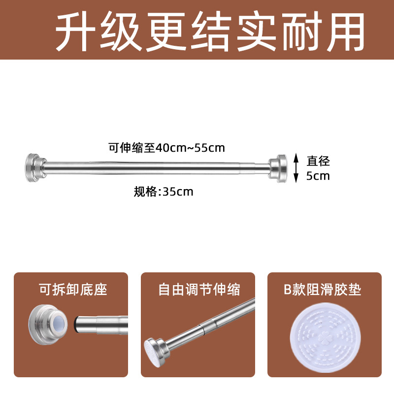 밝은 빛 [총 길이 38cm, 최대 55cm까지 조절 가능]