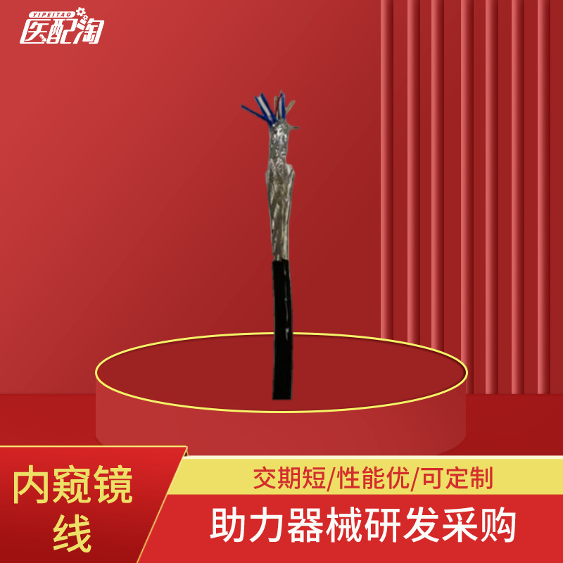 欧标直形双极电凝镊  医配淘镊子