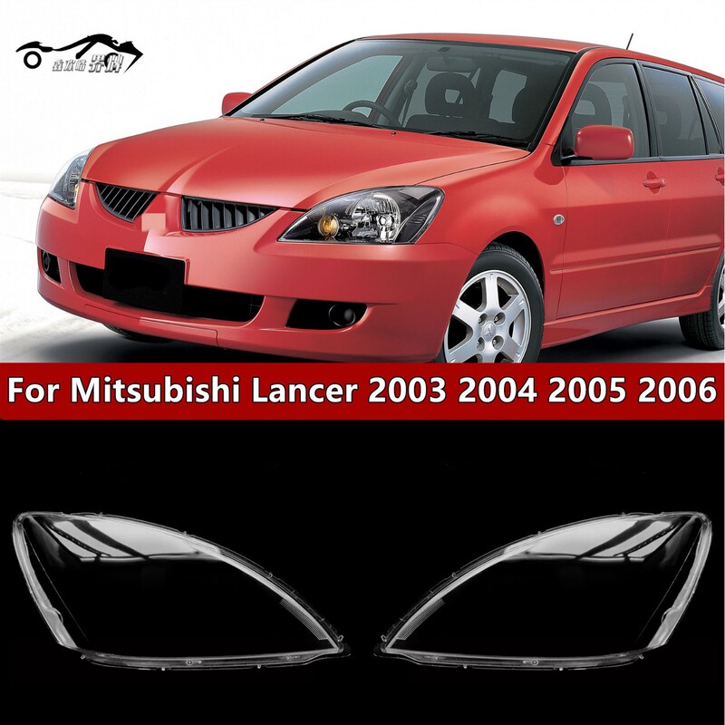 Suitable for Mitsubishi Lancer headlight shade 03 Lancer headlight transparent lampshade Lancer headlight mask lamp shell