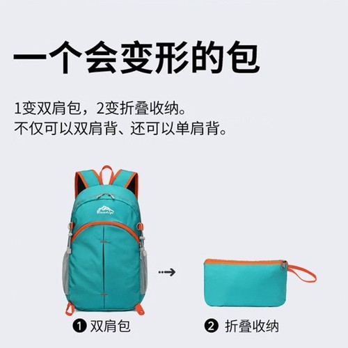 Outdoor climbing backpack, foldable and lightweight, cycling and hiking backpack, double shoulder bag, large capacity, water-resistant travel and camping backpack