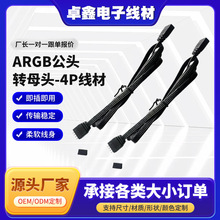rgbĸ�D�����Ӿ�4pin LED���B�Ӿ�  RGB���l�ʟ���չ�⺸�⺸