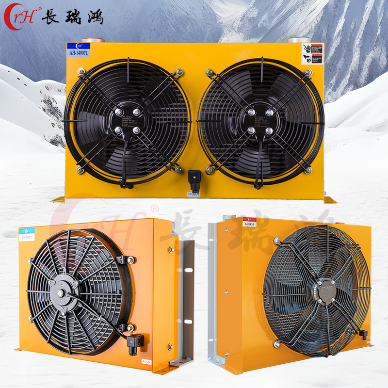 Changruihong Ah1012T-Ca Air-Cooled Hydraulic Oil Cooler Engineering Vehicle Excavator Vertical Horizontal Oil Radiator Changruihong Ah1012T-Ca Air-Cooled Hydraulic Oil Cooler Engineering Vehicle Excavator Vertical Horizontal Oil Radiator