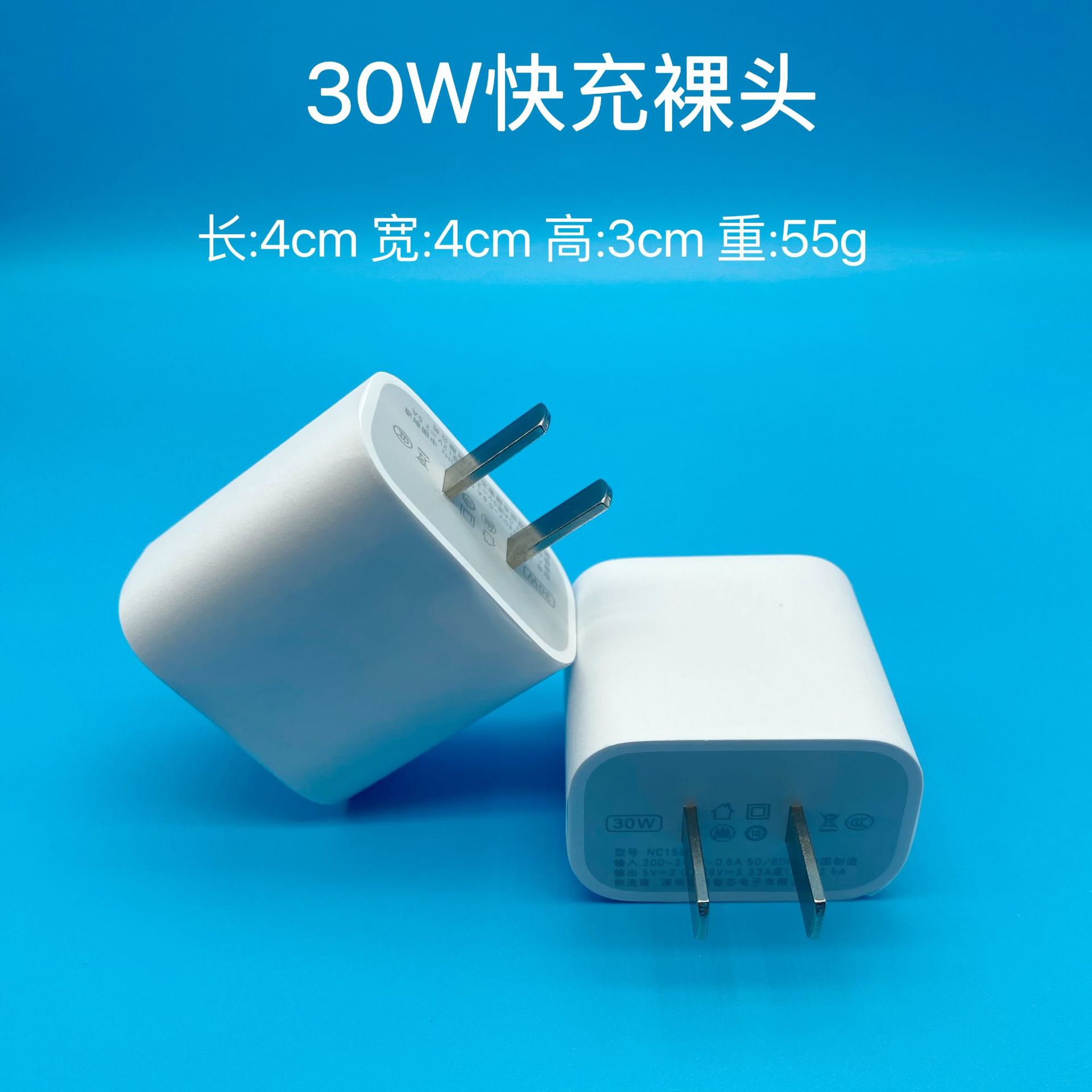 Aplicable a Apple 15 cargador de paquete original de cabeza de carga de teléfono móvil pd30w procesamiento de cable de datos de cabeza de carga rápida personalizada