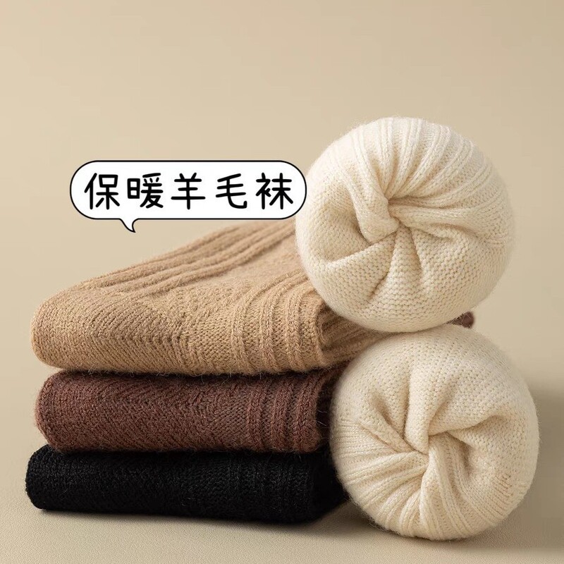 Wool socks women's autumn and winter thickened warm mid-calf length socks Japanese milk Brown Stockings with furry slippers fashion Wool socks women's autumn and winter thickened warm mid-calf length socks Japanese milk Brown Stockings with furry slippers fashion