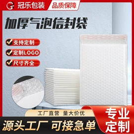 气泡信封;牛皮纸;快递袋