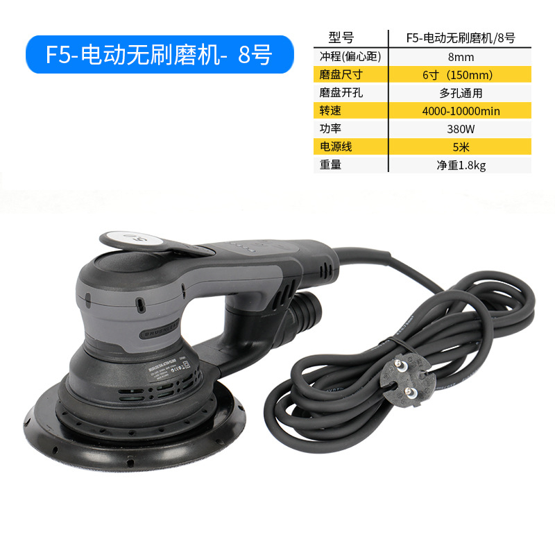 Cabezal de Pulido Eléctrico sin Polvo para Dropshipping Transfronterizo, Cabezal de Pulido de 6 Pulgadas con Aspiradora para Masilla de Automóviles, Pulido con Spray de Pintura