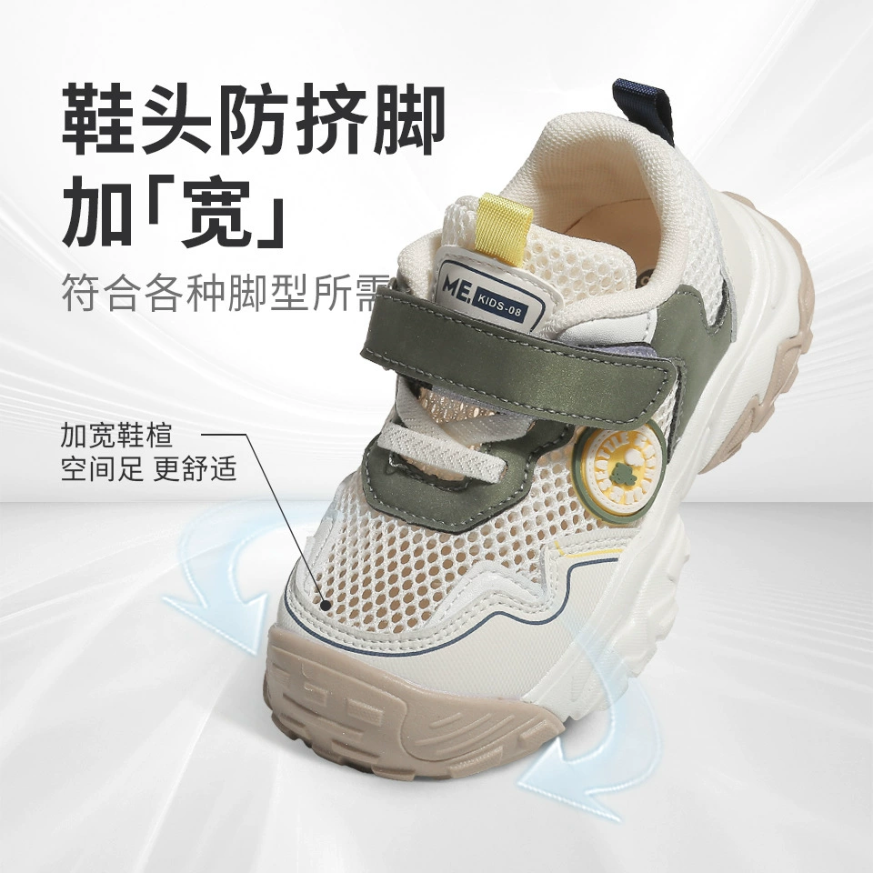 Детские спортивные кроссовки Jimmy Bear Kindergarten 2025 для мальчиков и девочек, дышащие, устойчивые, функциональные, удобные и легкие