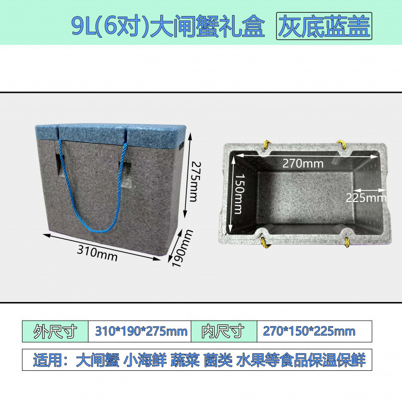 食品级EPP保鲜箱泡沫箱外卖商用摆摊海鲜水果冷链运输冷藏保温箱|undefined