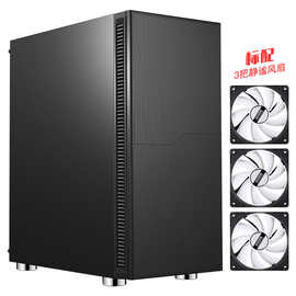 先马黑洞7台式电脑ATX中塔式简约防尘静音风冷办公静音机箱