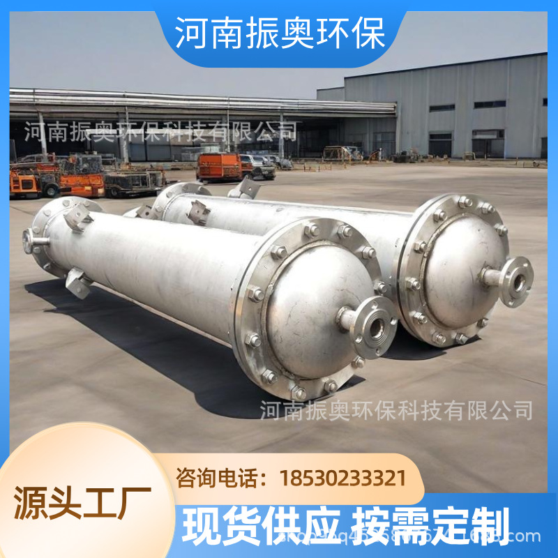 列管冷凝器不锈钢封闭转鼓切片机干燥树脂滚筒式结晶列管式冷却器