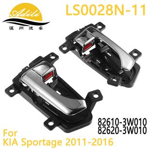 11 Smart Run Sportage Sportage Inner Handle 82610-3W010 82620-3W010