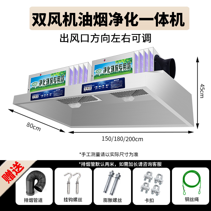 抽油烟机商用家用餐饮店饭店农村土灶大吸力不锈钢直排烟机|undefined