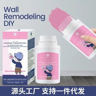 英文版小滚刷补墙漆可可漆小滚筒乳胶漆室内家用墙面翻新修补漆白