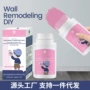 家用翻新墙面可可墙漆