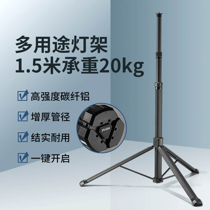 Telefono móvil de transmisión en vivo cámara selfie soporte de trípode grueso y grueso fibra de carbono aluminio antivibración trípode electrónico