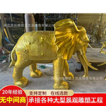 铜大象雕塑摆件一对大门口吸水大象庭院户外1米瑞兽铜像2米吉祥象
