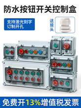 ˮoƺ_PмֹͣͣԏλioӾ