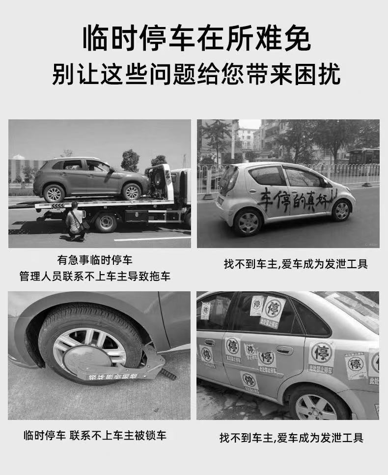 Specially Used for Mercedes-Benz Car Parking Number Plate, Temporary Parking, Hot-Selling Cross-Border Car Moving Phone Truck Interior Ornaments