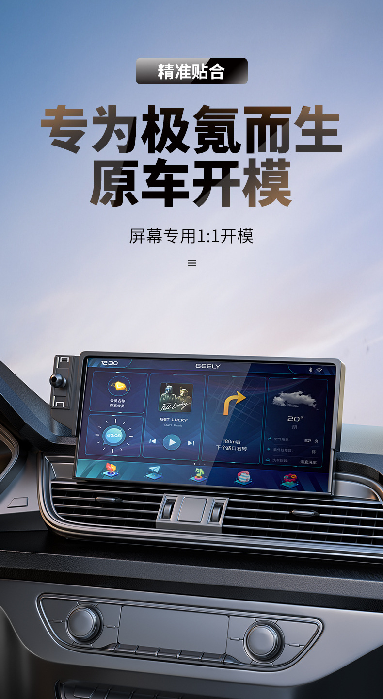 25 Types of Car Phone Holder Accessories for Zeekr 001 007 7X 009 Mix, Zeekr X