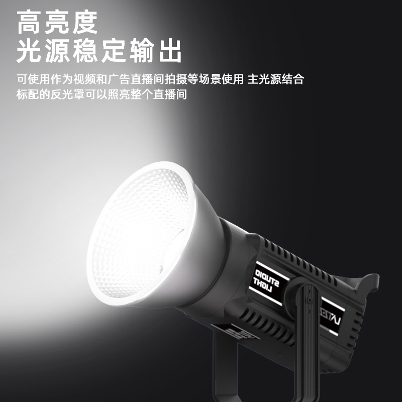 Luz de relleno en vivo ancla especial fotografía luz belleza LED luz solar estudio en vivo siempre brillante luz de iluminación esférica