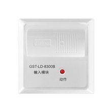 海湾GST-LD-8300B输入模块编码型