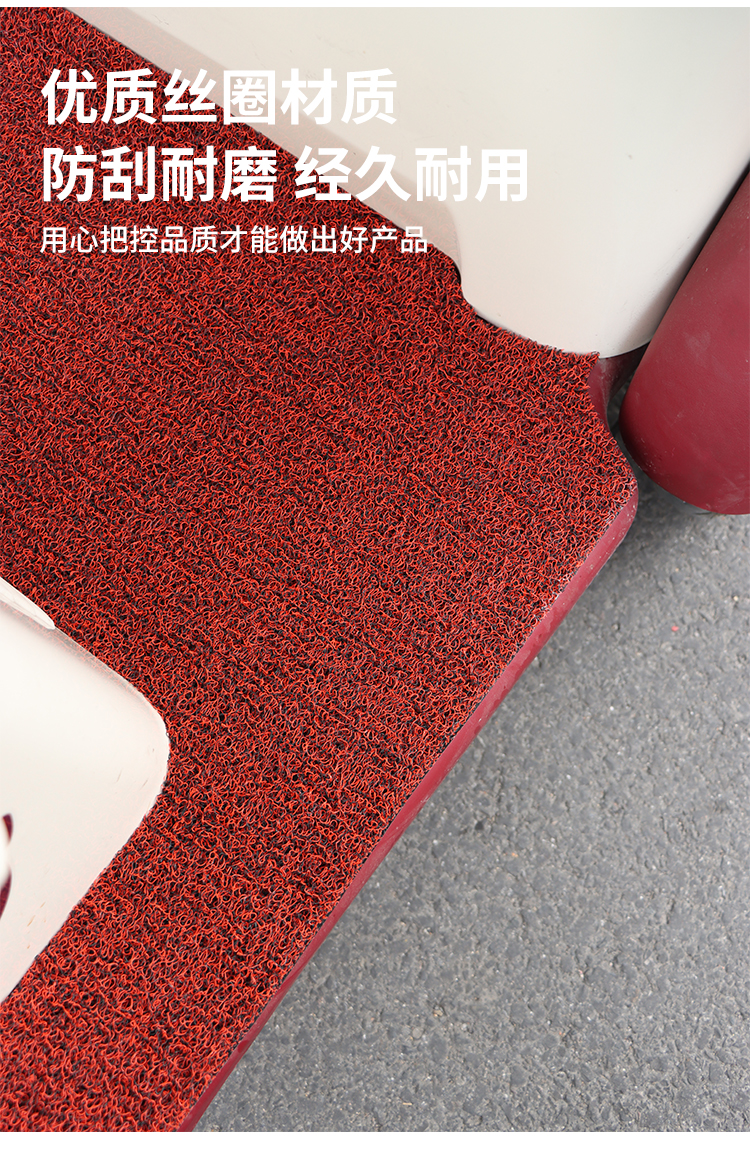 Suitable for Yadi Modern and Stylish Electric Tricycle Foot Mats, Waterproof and Non-Slip Pedal Mats Yd1000Dzk-44C