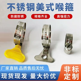 卡箍、抱箍;管夹;其他管件