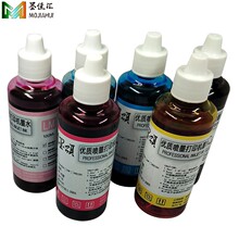 墨颂 热销R2880染料墨水 适用爱普生R2800打印机连供墨水dye ink