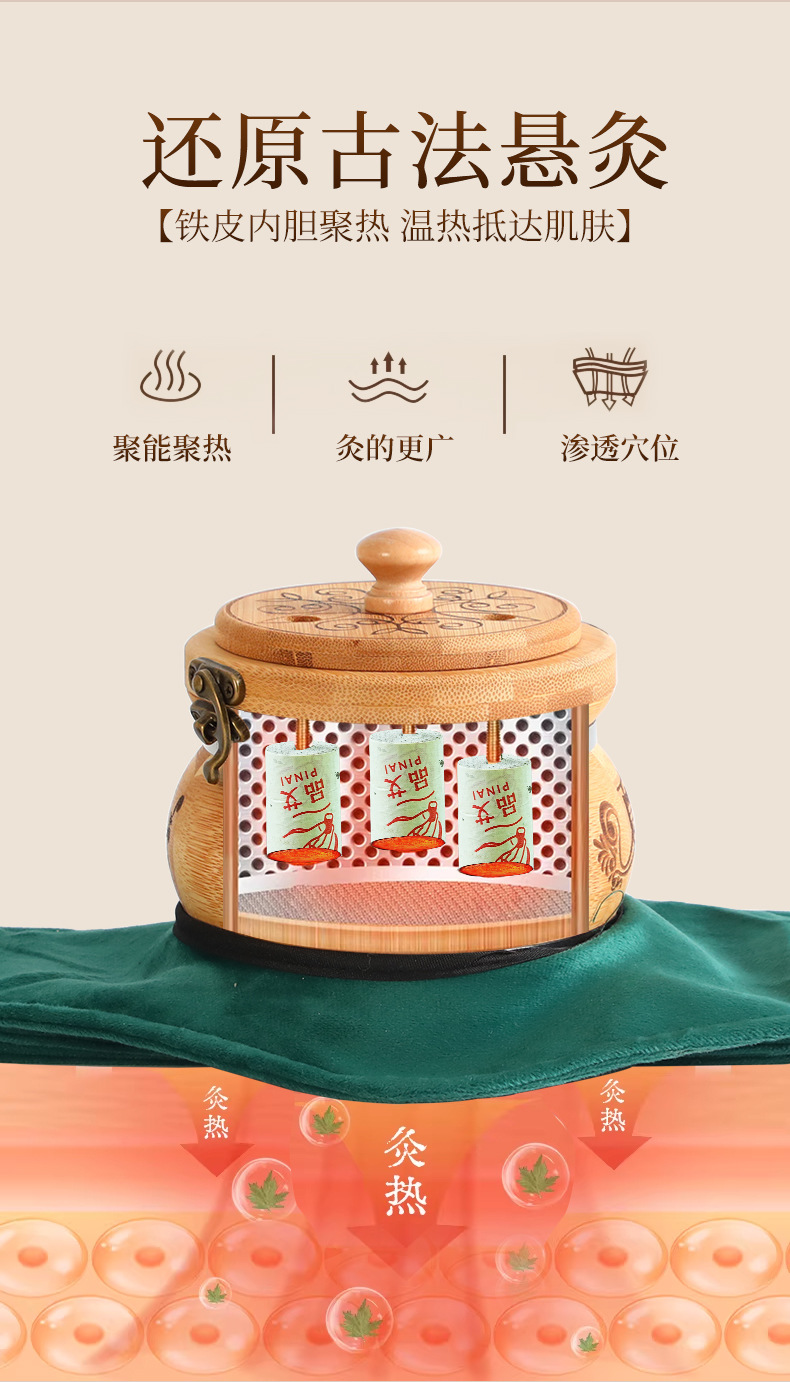 Moxibustion Box Portable Moxa Burner for Abdomen Home Use Smoke Filter Anti Scald Moxa Jar with 1 Stone Ground Moxa Stick 500g overview
