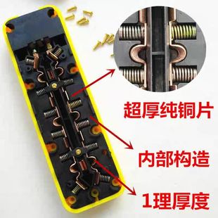 High-power 6000W socket board wireless plug-in ceramic plug-in explosion-proof wiring board without wire power plug-in board