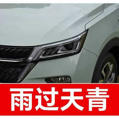 Avtomobil boya qələmləri | suitable for Baojun, Rongguang, Zhengcheng, Bingguo - buy-one-get-two-1-coat-of-color-paint-1-coat-of-brightening-polish-plus-a-free-toolkit-cleaning-cotton-and-applicator-brush-the-sky-is-blue-after-the-rain