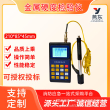 210*85*45mm̨ʽӲֳֽӲșzx͸߽ӲӋ