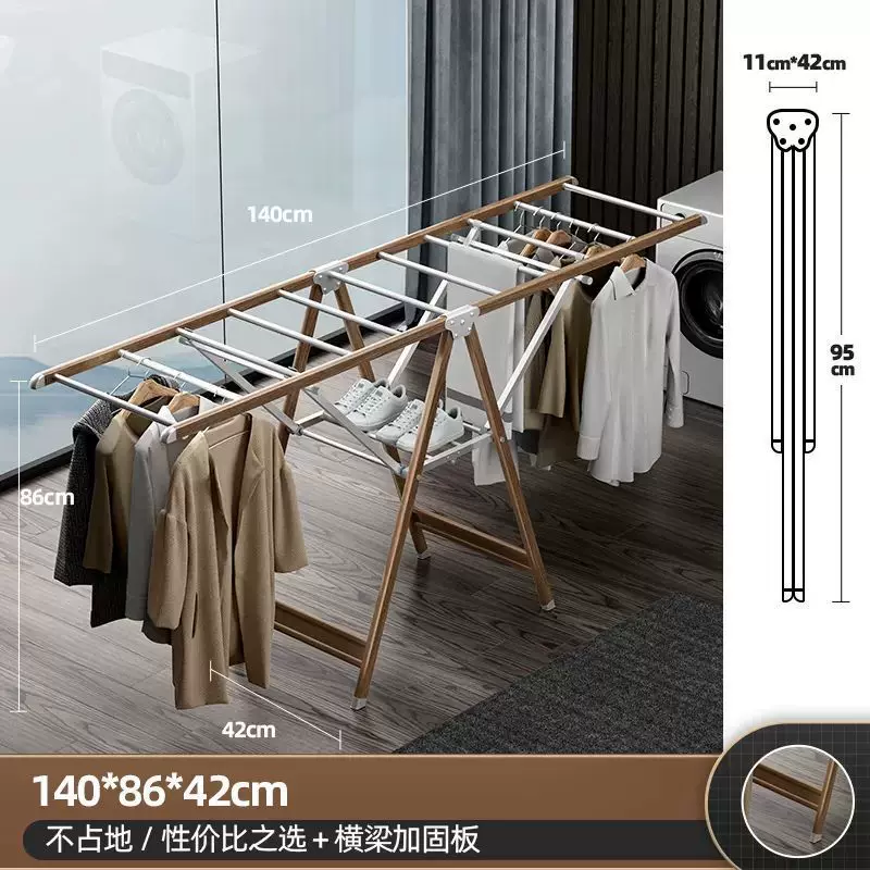 1.4m家用木纹铝合金翼型蝶型晾衣架家用折叠