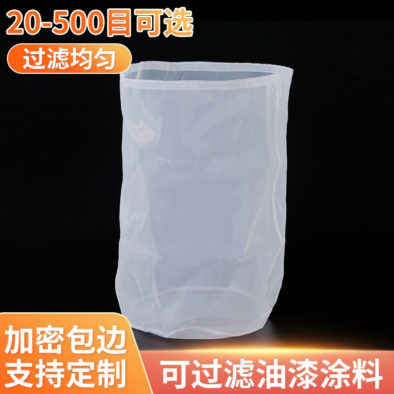 Покрытие краски фильтр шнур нейлоновый фильтр мешок для бочки