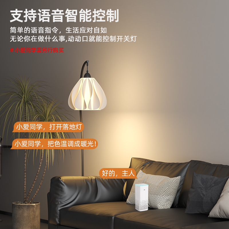 落地灯意式包豪斯客厅轻奢高级感钓鱼灯沙发护眼阅读床头台灯立式|undefined