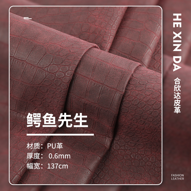 In stock 0.6mm velvet-feel crocodile pattern PU leather with cotton backing for clothing, leather jackets, and leather pants