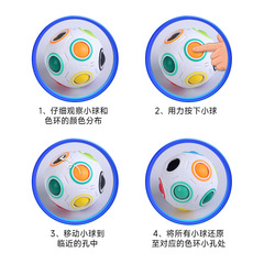 Qiyi Rainbow Ball 12 Holes 20 Holes Glow-in-the-Dark Cross-Border Bestselling Stress Relief Magic Cube Children's Early Education Enlightening Brain Teaser Toy