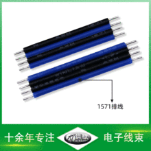 ����о���� 1571���Ŷ��Ӿ� 30awg��ɫ�K�ž� 늳������B�Ӿ���