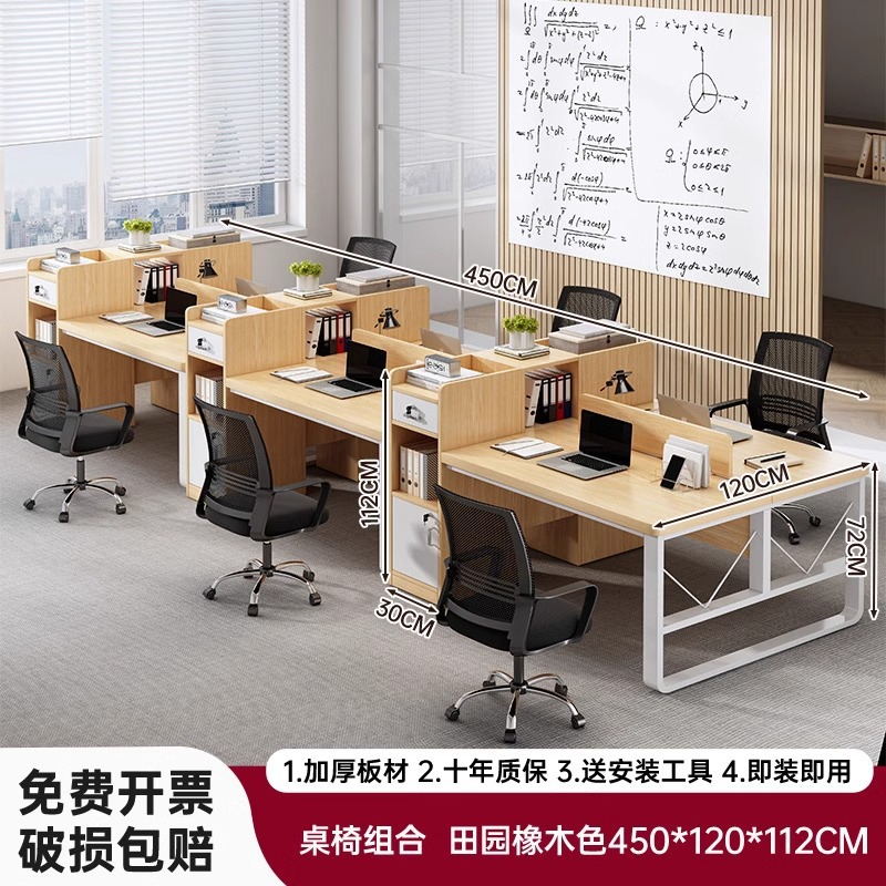 Mesa de oficina del personal simple muebles de oficina modernos puestos de trabajo de personal simple 24 mesas y sillas de cuatro personas mesas combinadas