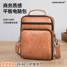 �����ʸ�ƽ����԰�PU��ʿ��������������г���ͨ��ƽ�屣����