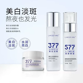 液态精华;化妆水爽肤水;面霜