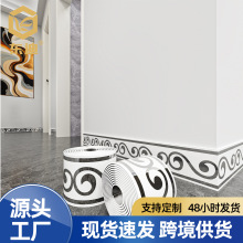 外贸批发踢脚线自粘踢脚地脚线贴纸护边窗台墙角墙贴瓷砖家用腰线