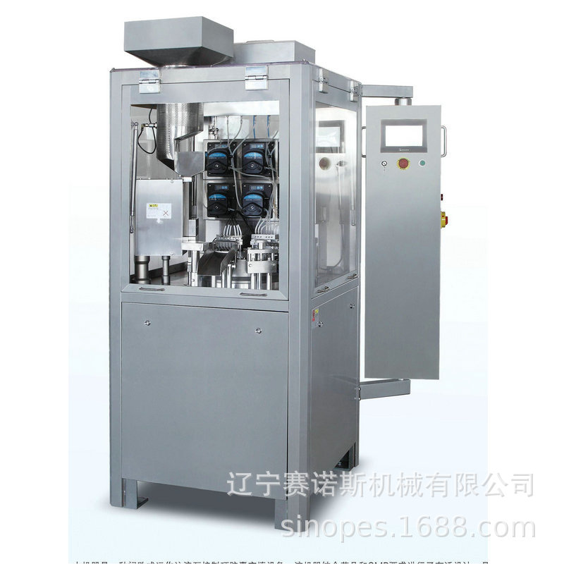 黑龙江中石化沈阳全自动液体胶囊灌装机 液体胶囊包装机 液体胶