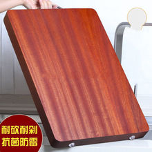进口红铁木砧板实木家用切菜板方形防霉整木案板菜墩面板