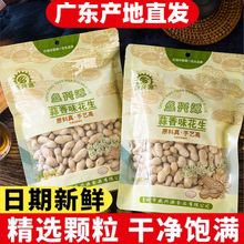 ʢ�dԴ���㻨��300g���b�خa��؛���ִ����e��ʳɢ�b�Թ�KTV���]