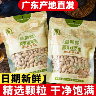 ʢ�dԴ���㻨��300g���b�خa��؛���ִ����e��ʳɢ�b�Թ�KTV���]
